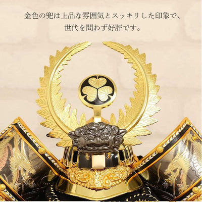 Kabuto Display Boys Ceremony Black & Gold Ieyasu Tokugawa