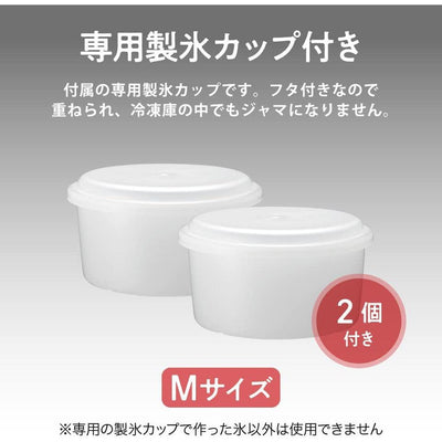 Kakigori Maker Electric Fluffy Shaved Ice Machine w/2 Ice Cups 100V