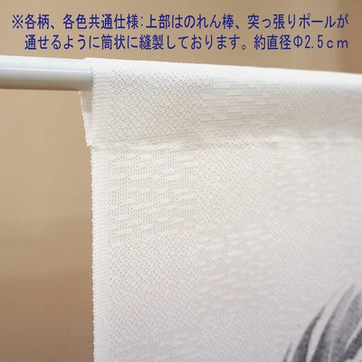 NOREN Japanese Doorway Curtain Aka Fuji (Red Fuji) Hokusai Katsushika Green150 x 85cm