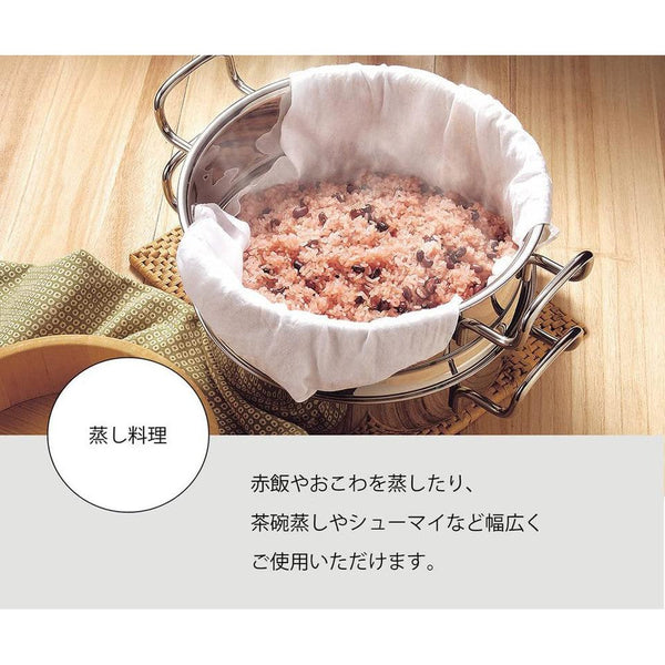 Miyazaki GEO Steamer Pot 25cm for Gas & Induction All Purpose