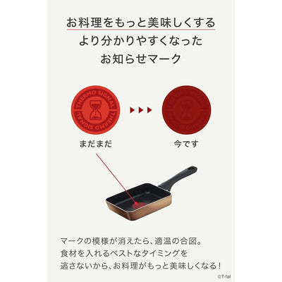 T-fal Tamagoyaki Pan 18 x12cm Frying Pan Gold