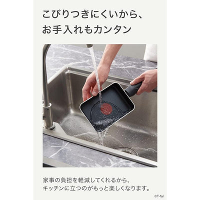 T-fal Tamagoyaki Pan 18 x12cm Frying Pan Gold