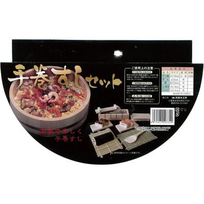 Temakizushi Making Kit 27cm Sushi Oke 3-Go