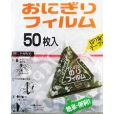Onigiri Film 50 Sheets Rice Ball Wraps