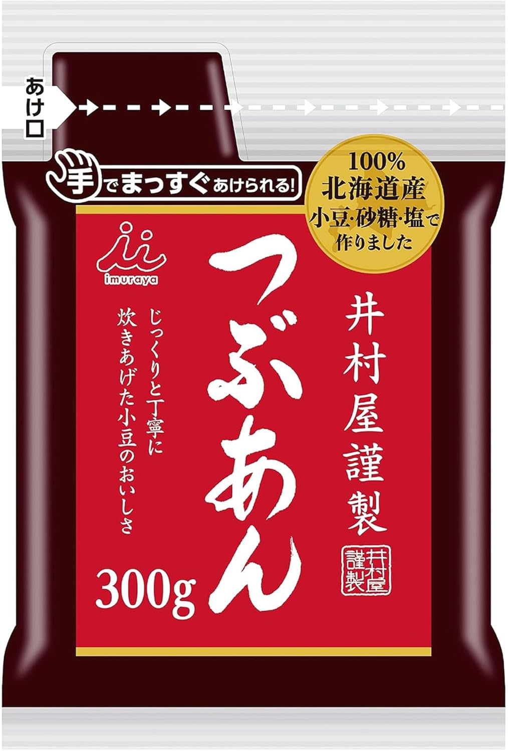 IMURAYA ANKO Tsubu-an (Mashed Sweet Red Bean Paste) 300g