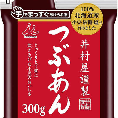 IMURAYA ANKO Tsubu-an (Mashed Sweet Red Bean Paste) 300g