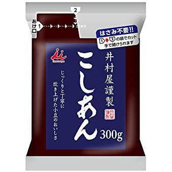 300g IMURAYA ANKO Koshi-an  (Smooth Sweet Red Bean Paste)