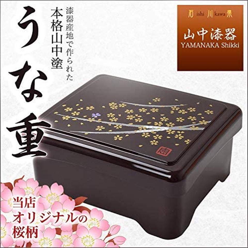 Made in Japan Unagi Jubako Box Container Urushi Sakura Cherry Blossom ...