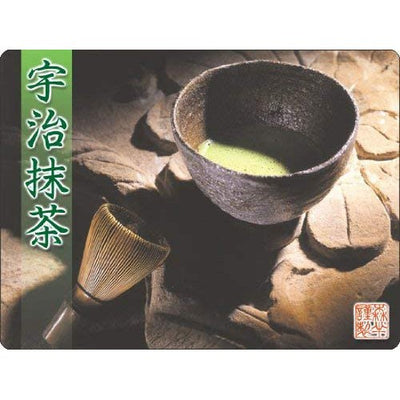 Premium Organic Matcha Green Tea Powder From Uji Kyoto 30g 