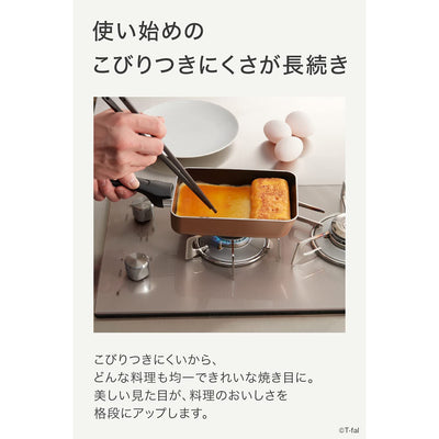 T-fal Tamagoyaki Pan 18 x12cm Frying Pan Gold – Shoran Japan