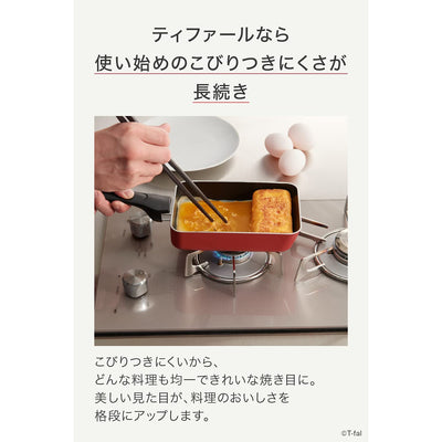T-fal Tamagoyaki Pan 18 x12cm Frying Pan Red – Shoran Japan