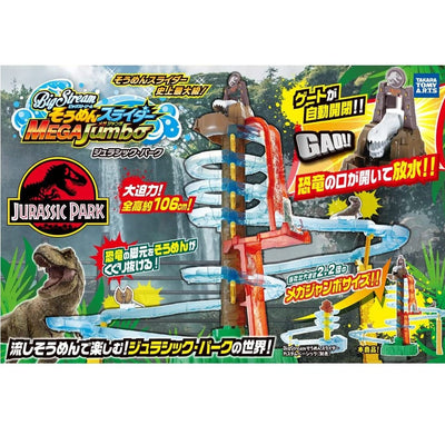 Nagashi Somen Slider Mega Jumbo Jurassic Park Flowing Noodles