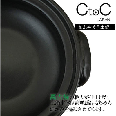 Arita & Banko Ware Collabo Donabe Pot for 1-2 people Blue 