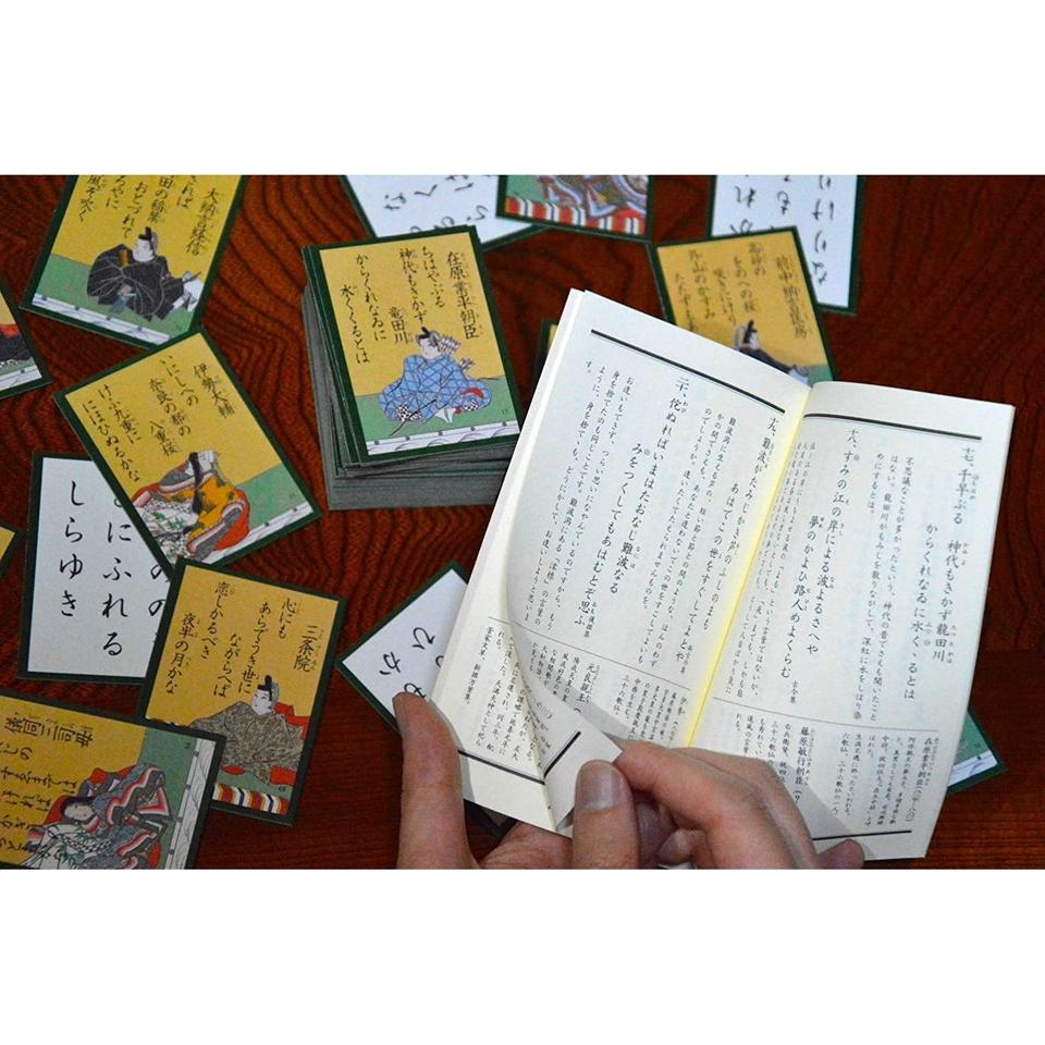 Hyakunin Isshu (Japanese only) Shoran Japan