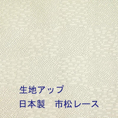 NOREN Japanese Doorway Curtain Aka Fuji (Red Fuji) Hokusai Katsushika Green150 x 85cm