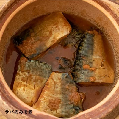 NAGATANIEN Miso Soup Donabe 3-4ppl Large Clay Pot Multi-Purpose